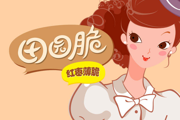 eʳƷ@ʳƷbO(sh)Ӌ(j)a(chn)ƷbO(sh)Ӌ(j)ϵаbO(sh)Ӌ(j)